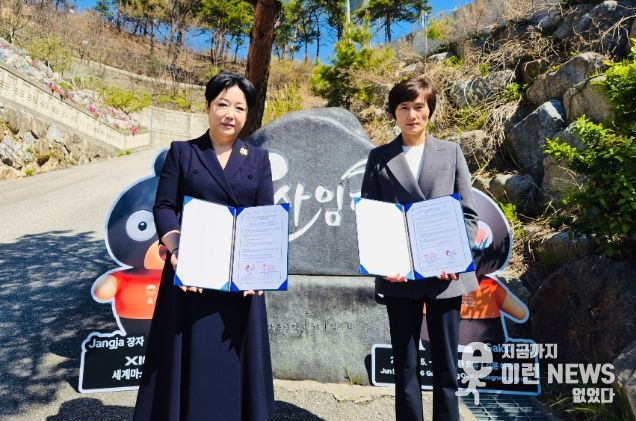 XIOM 2026 강릉세계마스터즈탁구선수권대회, 사임당 공식 후원