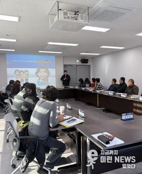 고양시 효자동, ‘생명지킴이 양성 교육’ 실시
