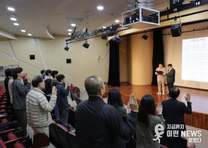 고양산업진흥원, 노사 공동 “인권 경영 헌장” 선포