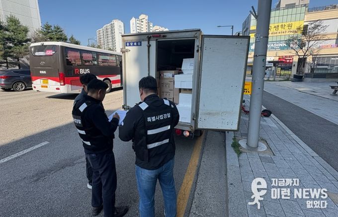 시흥시, 불법 화물 유상운송 단속 강화…합동 캠페인 펼쳐