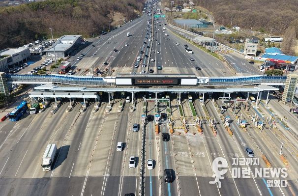 의왕톨게이트 전경