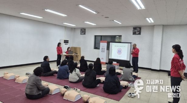 파주시, 재해구호 담당자 역량 강화 교육 실시