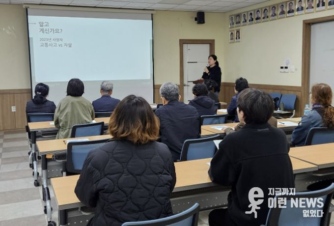 수원시 장안구 조원1동 지역사회보장협의체, '지역리더 생명지킴이' 교육 실시
