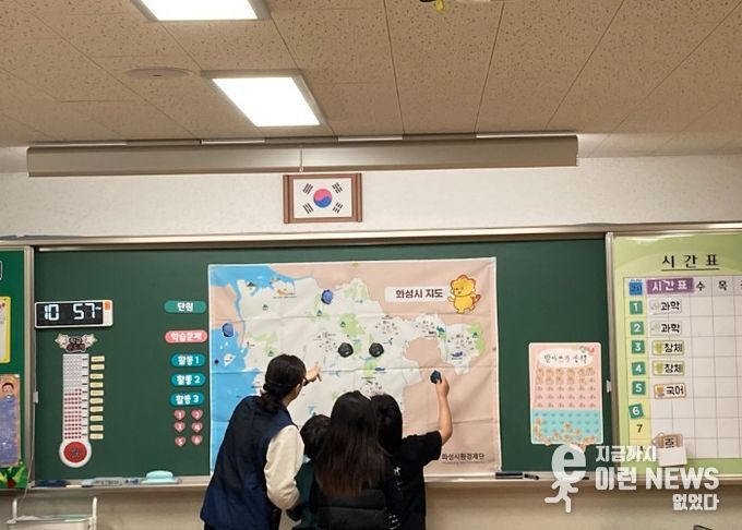 화성오산교육지원청, ‘2026 학교로 떠나는 반석산 에코스쿨 탐험대’ 운영