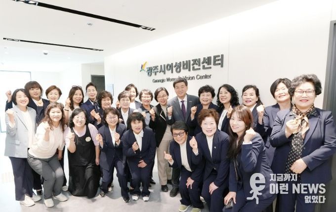 광주시, 여성비전센터 개소…취·창업 지원 기능 통합 운영