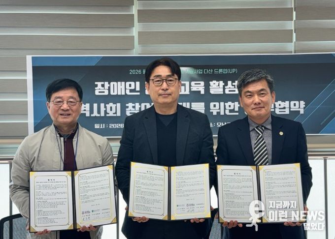 교육 협력 협약 기념 사진