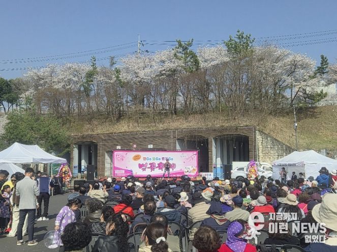 '2026 연천군 전곡읍 한마당 벚꽃축제' 성황리에 개최
