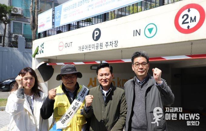 광명도시공사, 광명시 공영주차장 현장 방문 및 근무자 격려