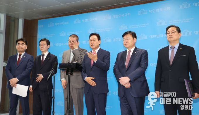 경상남도와 부산광역시 국회 기자회견