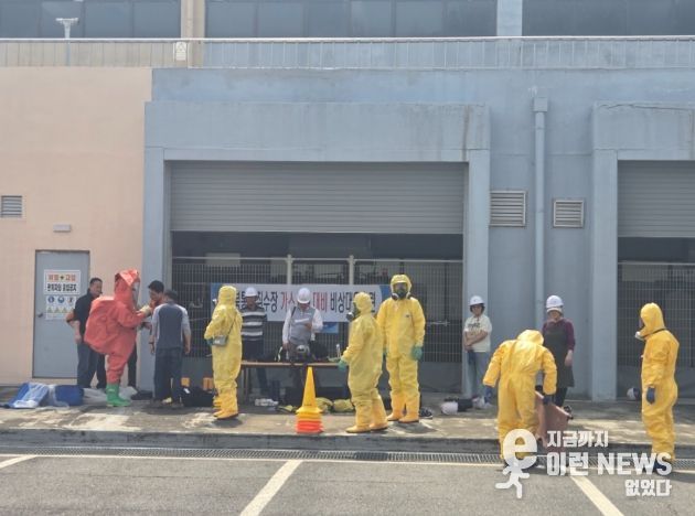 남양주시, ‘화학사고 대비 합동 현장훈련’ 실시…초동대응 역량 강화