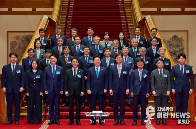 규제합리화위원회 제1차 전체회의(청와대)